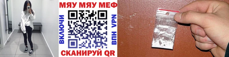 Купить Каргополь ГАШИШ АМФЕТАМИН Меф мяу мяу