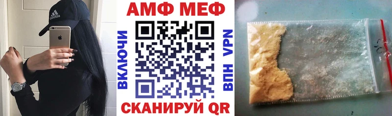 Amphetamine Розовый  Каргополь 