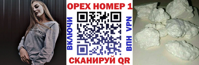 kraken ССЫЛКА Каргополь Кокаин 97%