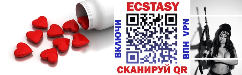 ЭКСТАЗИ Дубай Каргополь
