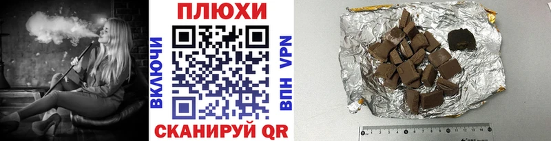 Гашиш хэш  купить закладку  Каргополь 
