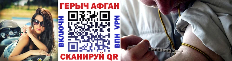 Героин VHQ  Каргополь 