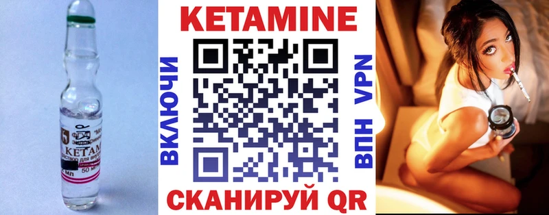 Кетамин VHQ Каргополь