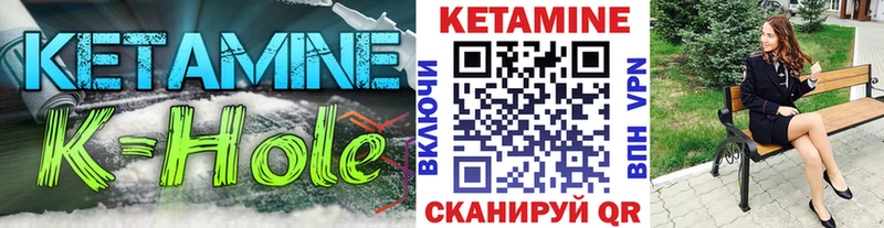 купить наркотики цена  Каргополь  КЕТАМИН VHQ 