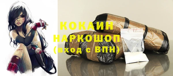 марки nbome Новокубанск