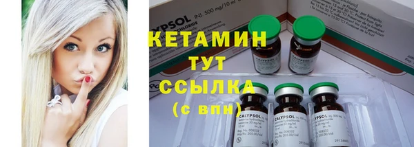ПСИЛОЦИБИНОВЫЕ ГРИБЫ Абинск