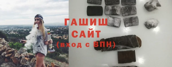 стаф Алексеевка