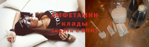 ПСИЛОЦИБИНОВЫЕ ГРИБЫ Абинск