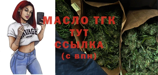 амфетамин Абдулино