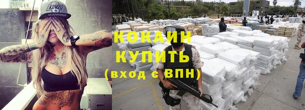 ПСИЛОЦИБИНОВЫЕ ГРИБЫ Абинск