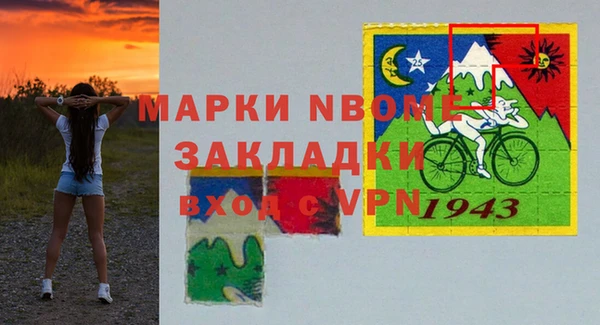 марихуана Новодвинск