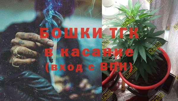 амфетамин Абдулино