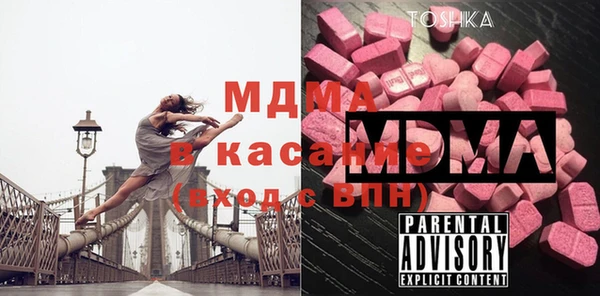 амфетамин Абдулино