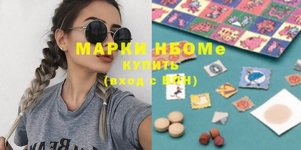 ПСИЛОЦИБИНОВЫЕ ГРИБЫ Абинск