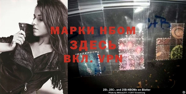 амфетамин Абдулино