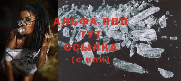 амфетамин Абдулино