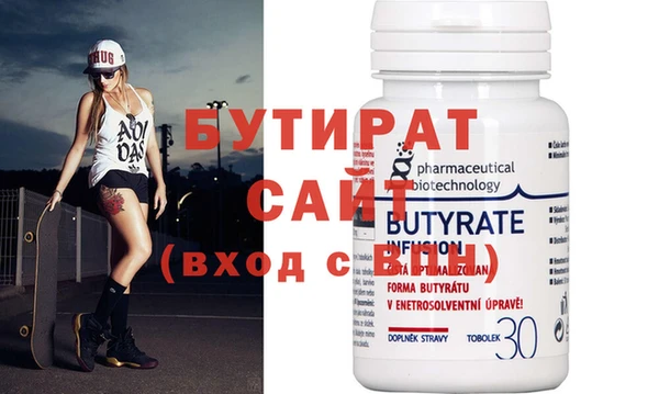 амфетамин Абдулино