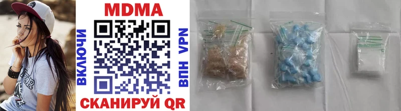 где купить наркотик  Каргополь  МДМА VHQ 