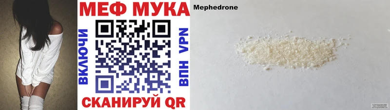 закладки  Каргополь  Меф кристаллы 