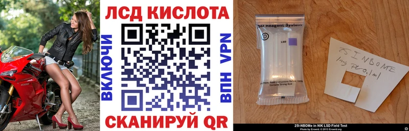 Марки 25I-NBOMe 1500мкг  Каргополь 