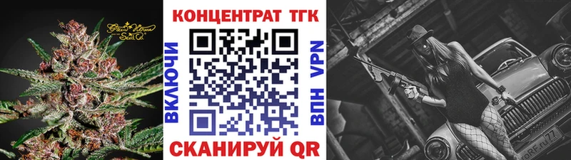 ТГК гашишное масло  продажа наркотиков  Каргополь 