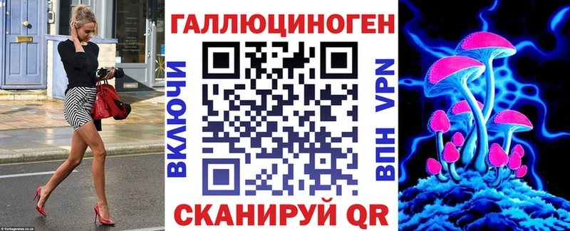 Галлюциногенные грибы мухоморы  купить   Каргополь 